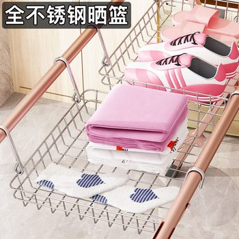 All Stainless Steel Clothes Drying Basket, Clothes Drying Rack, Sweater Lifter, Socks Balcony Pocket, Cashmere Sweater Flat