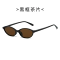 Black frame tea lenses