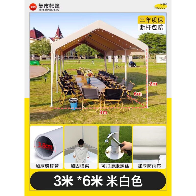 集市展会活动大空间遮阳棚户外露营3x3雨棚网红夜市专用摆摊帐篷