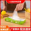Tpe Disposable Gloves Food Grade Thickeneded Waterproof Household Gloves Kitchen Cleaning Protective Boxed Tpe Gloves