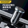 ESSAGER car charger 30WPD fast charging mini car charger car charging cigarette lighter conversion plug