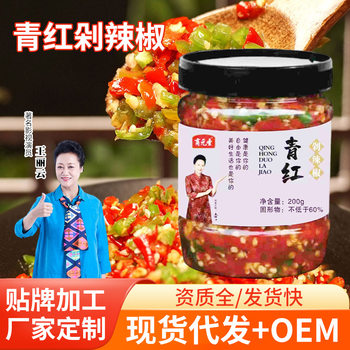 Farmhouse Chili Sauce Super Spicy Meal Bottled Garlic Green and Red Chopped Pepper Spicy Bibimbap Sauce Manufacturer Commercial Wholesale