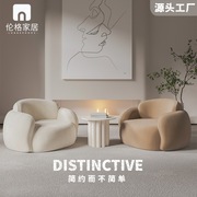 Cross-Border Nordic Minimalist Single Sofa Small Apartment Balcony Sofa Living Room Hotel Clubhouse Beauty Salon Sofa Chair
