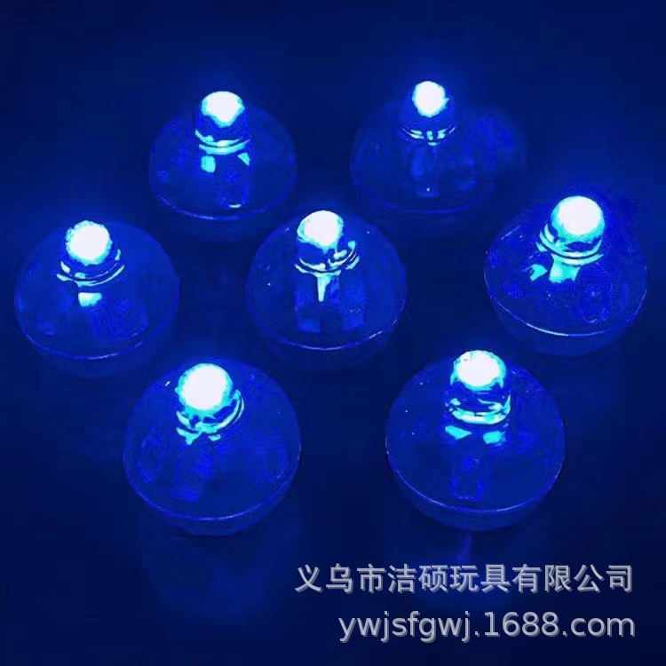 LED七彩发光圆球灯电子闪光汽球灯发簪步摇钥匙扣装饰小灯球跨境