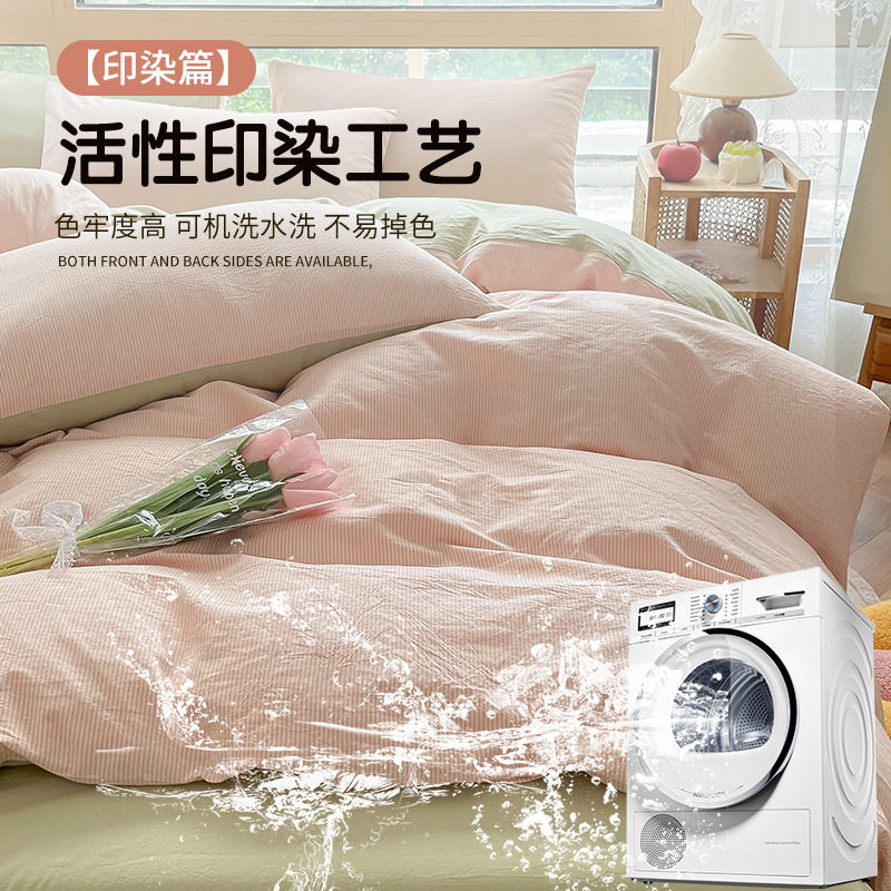 Casual Pure Cotton Washed Cotton Four-Piece Set 2025 New Cotton Bed Bed Sheets Quilt Cover Bed Bed Sheets Winter Bedding