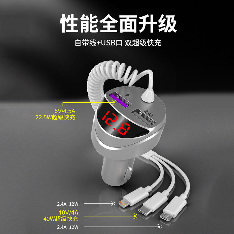 New car phone super fast charging charger one-to-three dual USB car charger cigarette lighter cross-border hot
