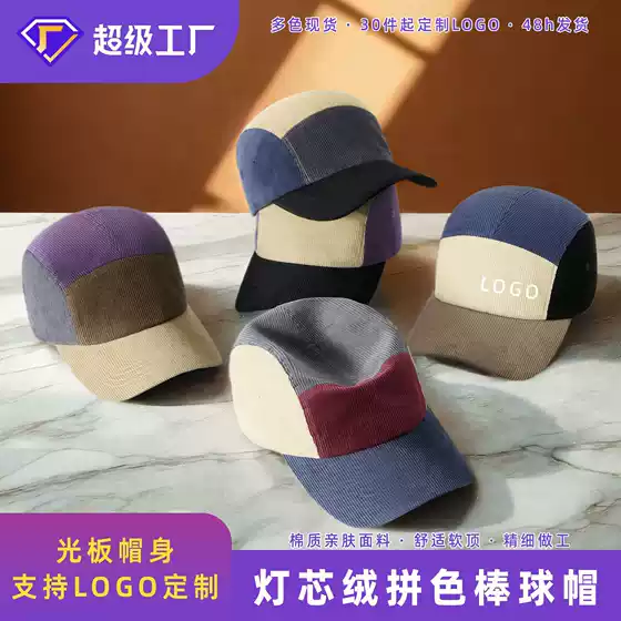 2025 Spring and Autumn Corduroy Color Block Melon Skin Hat Men and Women Warm Baseball Cap Contrast Color Retro Duck Tongue Ready in Stock