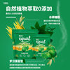 Equal Yi Kou Sugar Substitute Monk Fruit Zero-Calorie Sugar Erythritol Zero Sugar Zero Fat Family Natural Coffee Companion