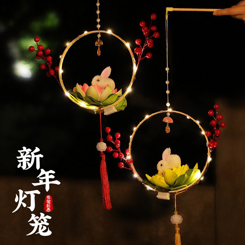 New Year Stall Small Goods New Year Small Lanterns Spring Festival Lanterns Chinese Style DIY Children's Handheld Lantern Lotus Lantern