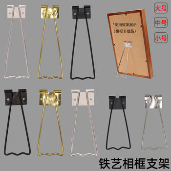 Iron Picture Frame Bracket Medal Certificate Display Bracket Photo Frame Back Plate Crystal Table Support Foot Photo Frame Iron Bracket