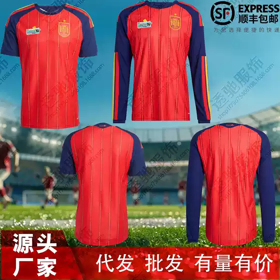 6-7 Spain Jersey Yamal Home Player Version Football Uniform Olmer Rodri Morata DIY Cross-Border