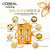 L'Oreal Essential Oil Moisturizing Shampoo Conditioner 200ml Shampoo Moisturizing Lotion Soft Nourishing Wholesale Hair