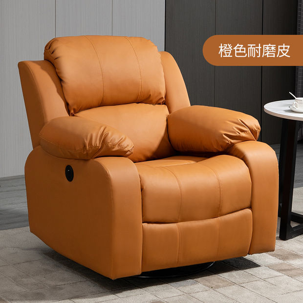 头等太空沙发舱按摩摇椅子懒人电脑电动多功能单人美甲布艺源头