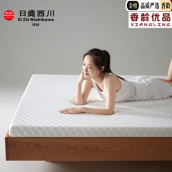 [Xiangling Mattress] Zero-Pressure Knitted Cotton Jacquard Filled Memory Foam Removable and Washable Rollable Mattress Cushion