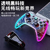 S03 Bluetooth 2.4g Controller Pc Version Android Ios Mobile Phone Switch Tv Ps4 Steam Game Console