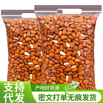 Wholesale Bulk Nuts and Dried Fruits: 500g of Northeastern Pine Nuts, Hand-Shelled, Large Kernels, Suitable for New Year Gifts