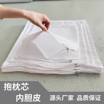 Pillow core liner cover leather custom processing white sanding striped cloth square interwoven cotton polyester cotton belt chain