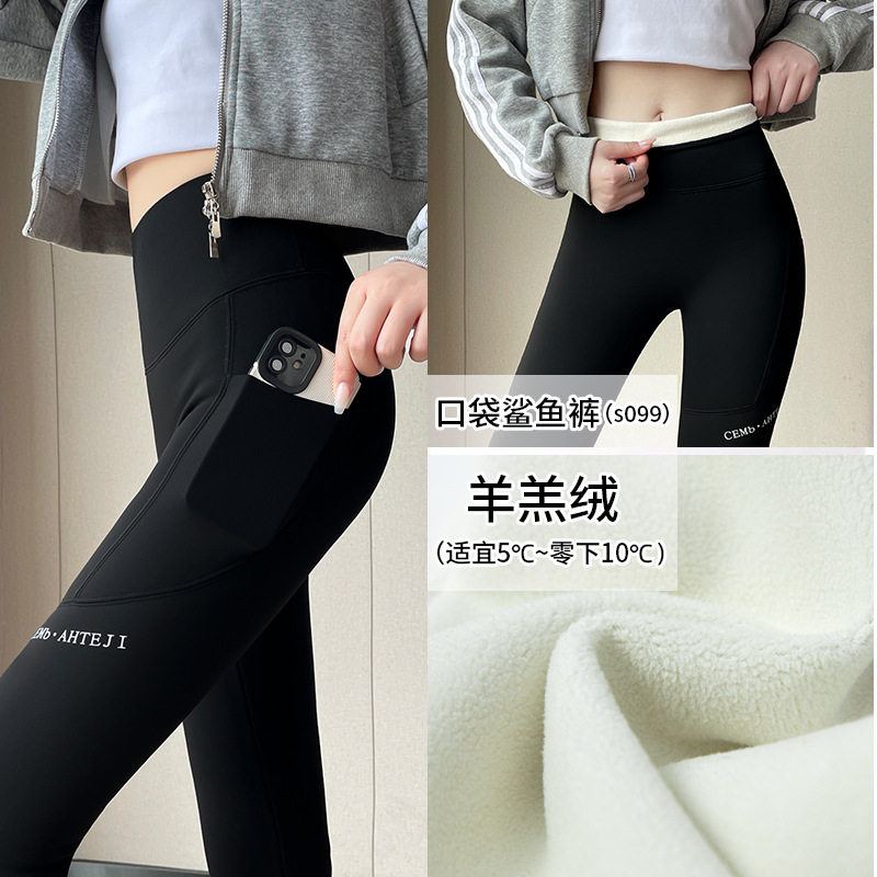 口袋鲨鱼裤女外穿春夏季高腰收腹提臀紧身瑜伽裤运动骑行打底裤女