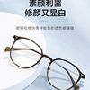 31013 Ultra-Light Glasses Frames for Women Can Be Equipped with Prescription Anti-Blue Light Myopia Lenses Plain Cold Brown Eyeglass Frames