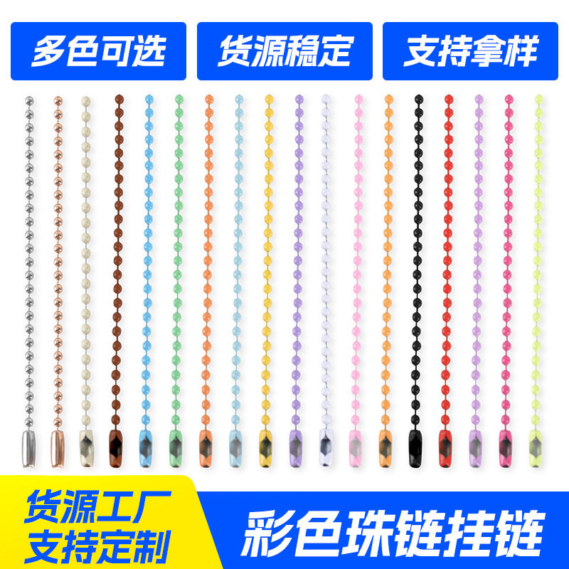 โซ่ลูกปัดสีสันสดใสเคลือบโลหะ ทำมือ DIY โซ่ห้อย โซ่เครื่องประดับ อุปกรณ์เสริม พวงกุญแจ โซ่ลูกปัด สีลูกอม