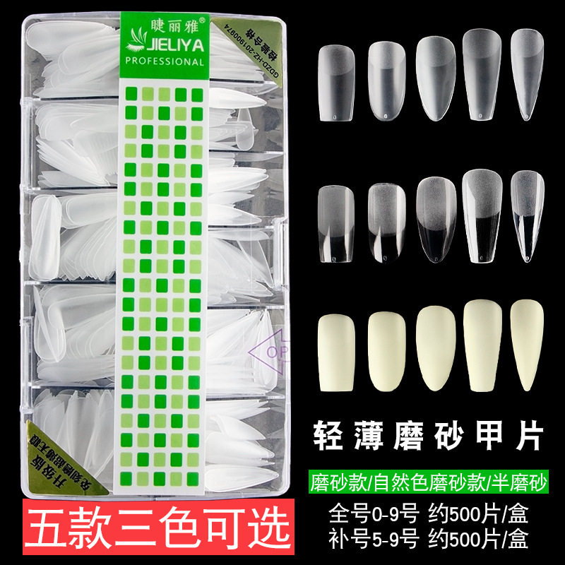 Full-size nail art piece supplement number non-engraving grinding semi-frosted trapezoid full-stick pointed nail water drop fake nail 500 boxed