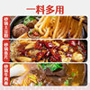 Huan Xiaodou Clay Pot Potato Powder Seasoning Yunnan Cross-Bridge Rice Noodle Clay Pot Potato Powder Clay Pot Sauce Seasoning Pack