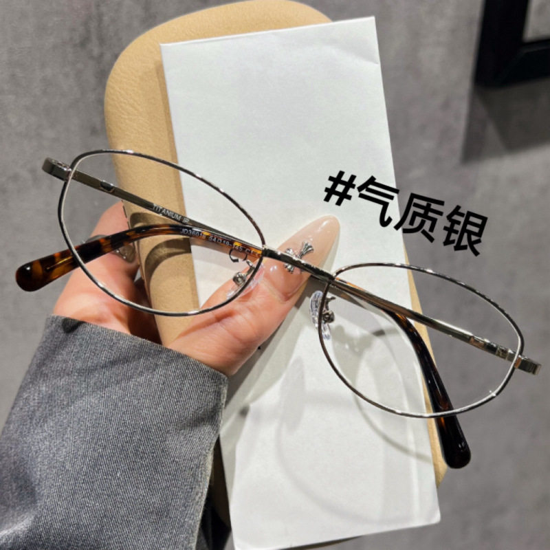Jd36016 New Artistic Oval Glasses Frame, Slimming Look Without Makeup, Small Face, Anti-Blue Light, Men and Women Can Be Equipped with Myopia Degree
