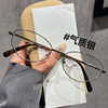 Jd36016 New Artistic Oval Glasses Frame, Slimming Look Without Makeup, Small Face, Anti-Blue Light, Men and Women Can Be Equipped with Myopia Degree