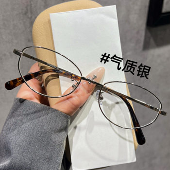 Jd36016 New Artistic Oval Glasses Frame, Slimming Look Without Makeup, Small Face, Anti-Blue Light, Men and Women Can Be Equipped with Myopia Degree