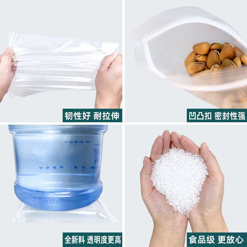 Pe Self-Sealing Bags, Transparent Sealing Bags, Wholesale Thickened Plastic Bags, Packaging Bags, Waterproof and Dustproof Bags, 20 Silk Food Bags