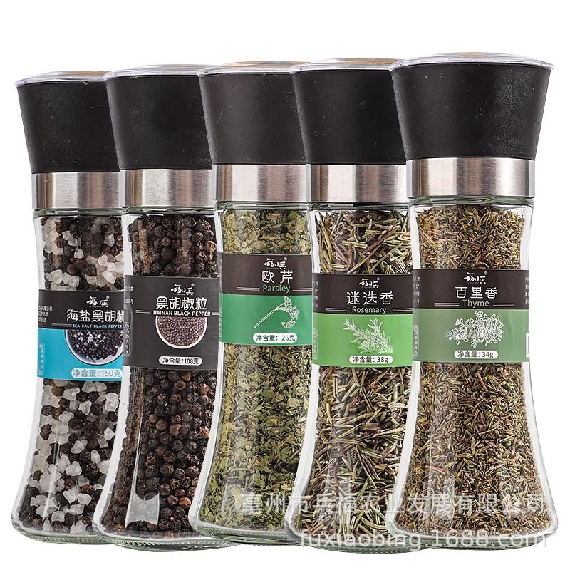 Parsley crushed Baili Rosemary baking dry ingredients Western pasta Steak Sea salt Black pepper light seasoning