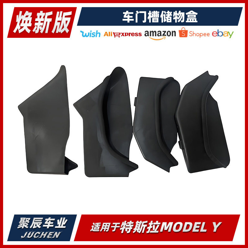 Tesla의 새 버전의 모델 Y 도어 슬롯 보관 상자에 적합 4피스 보...