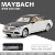 1:24 Maybach S680 белый