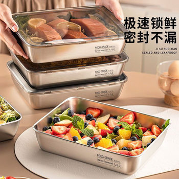 Food grade stainless steel dish preparation plate 316 kitchen raw pickled food special rectangular stainless steel towel plate with lid