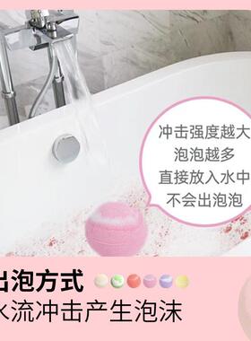 跨境植物精华spa爆炸盐浴盐球 去角质清洁身体泡泡浴泡澡球