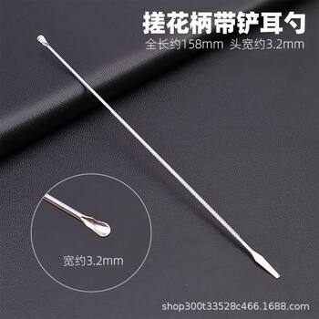 Ear Pick with Floral Pattern, Double-Ended Ear Spoon with Steel Handle and Bamboo Handle, Narrow Ear Cleaning Tool, Single Stainless Steel Long Handle