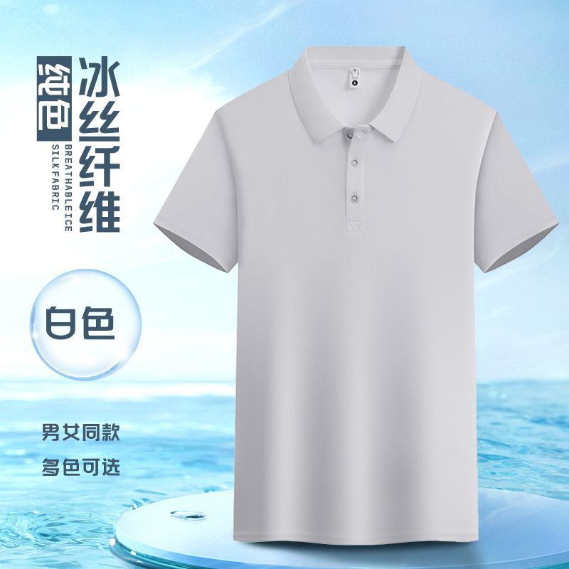 Ice Silk Polo Shirt Lightweight Short Sleeve Custom Logo Ideal for Summer Work Uniforms Wholesale Available