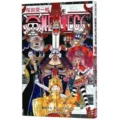 One piece (volume 47 cloudy with sometimes white bones)