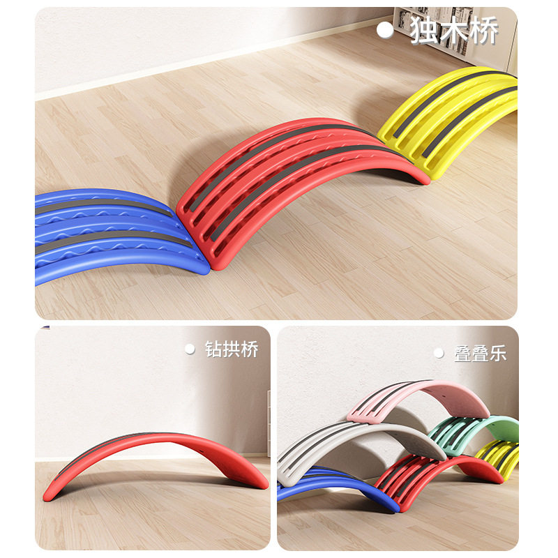 跷跷板儿童室内聪明板平衡板感统训练器材家用专注力弯曲板玩具,淘宝优惠券,粉丝福利购,淘宝优惠卷