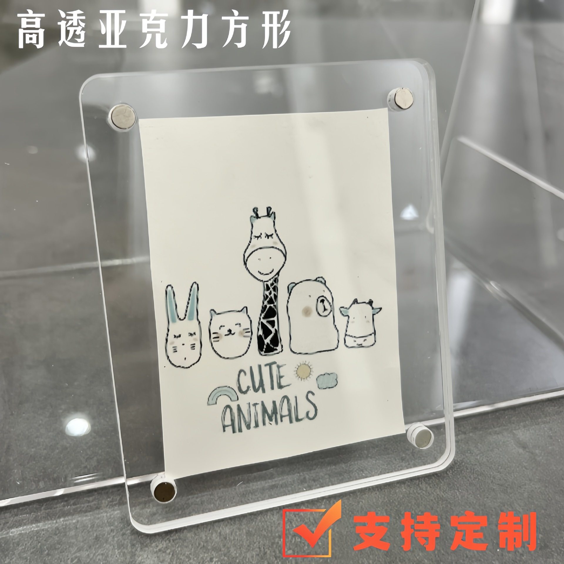 Cross-Border Amazon High-Transparency Acrylic Photo Frame Strong Magnetic Refrigerator Sticker Frame Magnetic Polaroid Photo Frame