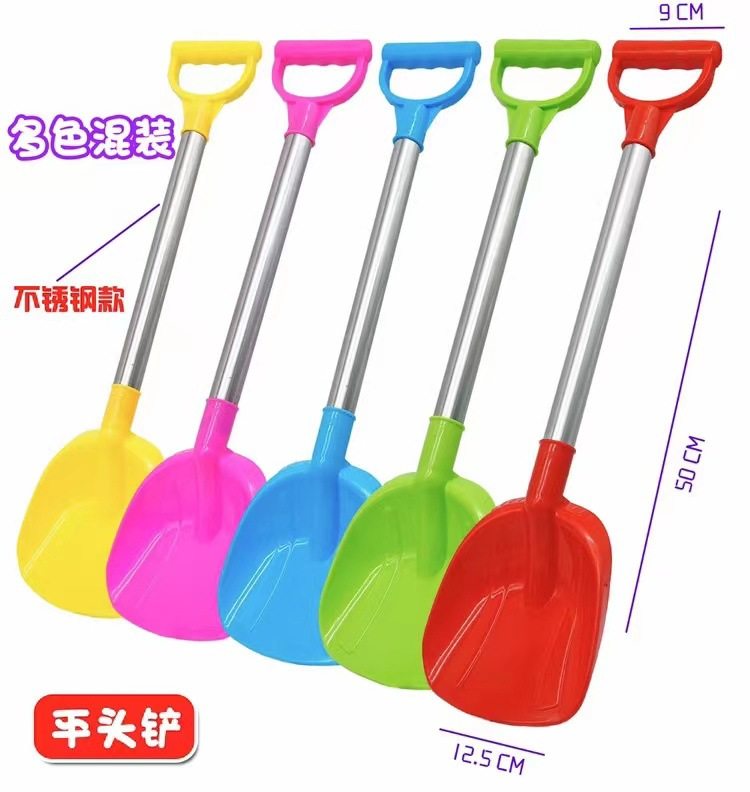 加厚沙滩铲子 玩沙子工具雪铲玩雪儿童玩具塑料沙滩玩具赶海工具