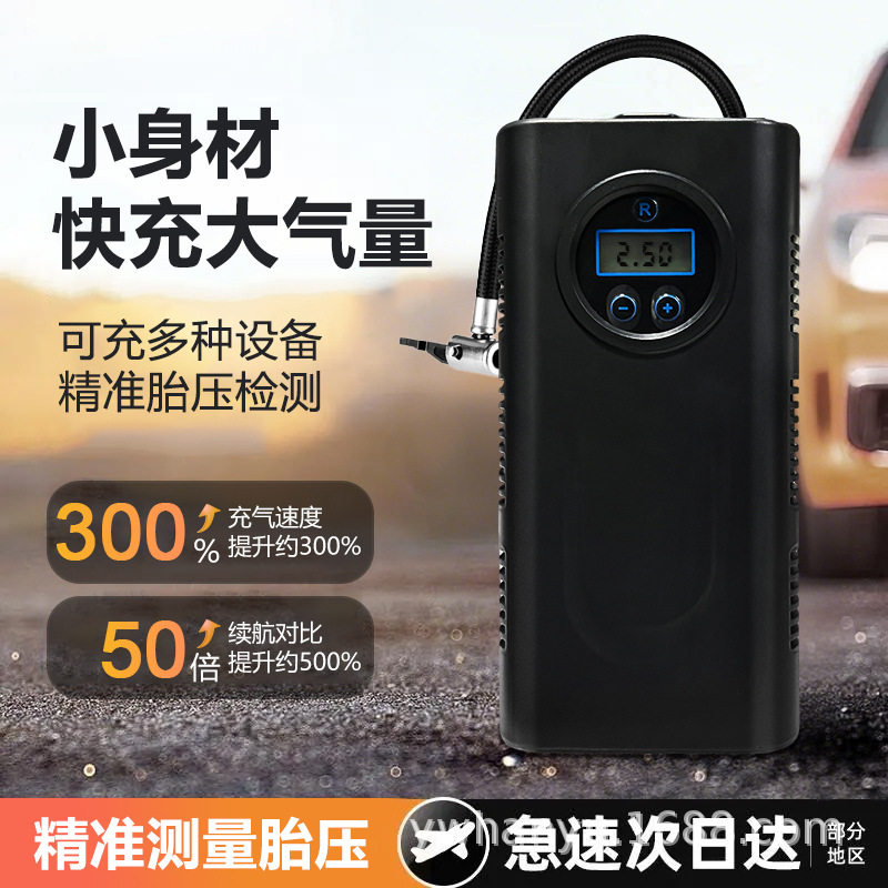 Car Wireless Air Pump Portable Electric Vehicle Air Pump Intelligent Tire High Pressure High Power Air Pump Wholesale
