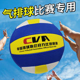 Miguel SV-700 air volleyball для соревнований по фитнесу для людей среднего и пожилого возраста, специальная тренировка с мячом, мягкий ультралегкий мяч, прямые продажи с фабрики