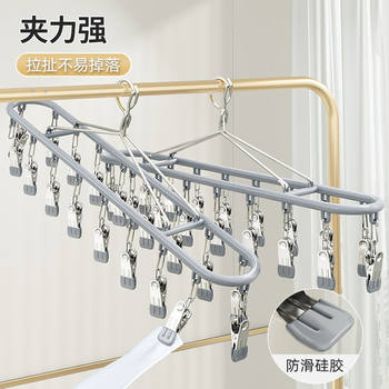 Stainless Steel Plastic Dip Multi-clip Drying Rack Balcony Windproof Space-saving Soft Rubber Wrap Care Clothes Waterproof and Rust-proof