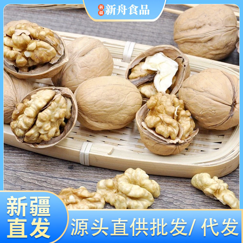 Xinjiang 185 Paper-Skinned Walnuts 500G/Bag Original Flavor Aksu Hand-Peeled Thin-Skinned Open-Shell Raw Large Walnuts Wholesale and Delivery