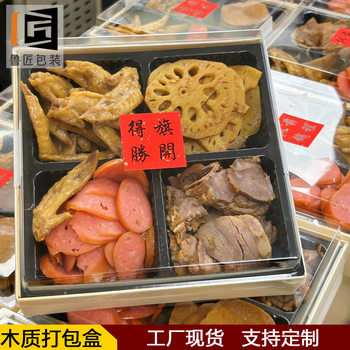 Marinated Jiugongge packing box net red barbecue hot pot platter duck cooked food disposable wooden takeaway box