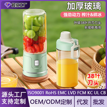 New Juicer Small Fully Automatic Freshly Squeezed Juice Machine Household Wireless Mini Electric Juicer Cup Portable Customization