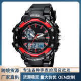 OHSEN Aosheng AD1506 мужские часы для спорта и отдыха с многофункциональным цифровым дисплеем, механизм sailor confession, цвет желтый