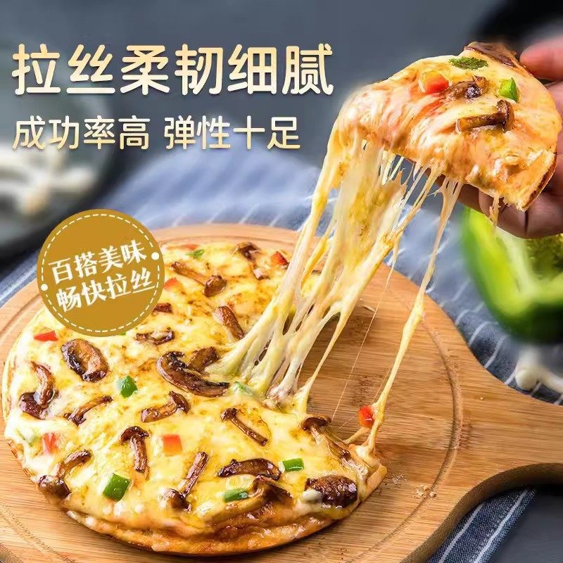 Cheese Slices, Cheese, Mozzarella Cheese, Shredded Cheese Sticks, Commercial Baking