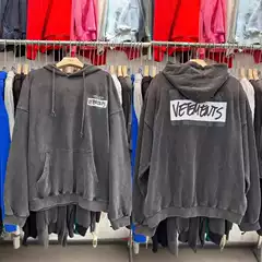 Vetements Sweatpants Limited Edition Sweatpants